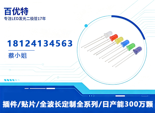 百优特